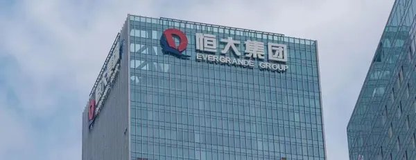 恒大香港总部易主,李嘉诚计划落空!新主能否带领恒大走出困境?