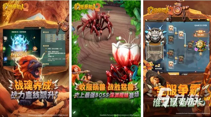 有恶魔猎手的回合制手游有哪些 耐玩的回合制手游前五名2023
