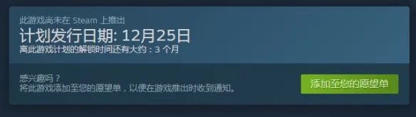 母胎solo20年出生即单身!《母胎单身》上架Steam