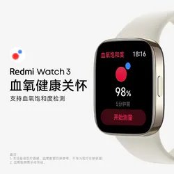 2023十大热门小米智能手环排行榜 小米智能手环哪款好【TOP榜】