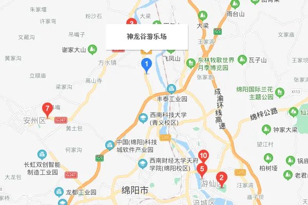 绵阳游乐园