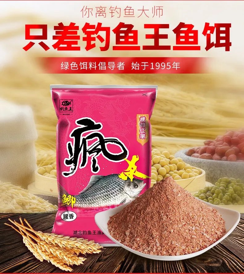 钓鱼饵料价格