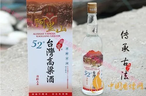 白酒销售广告语大全