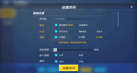 不用实名认证也能玩的游戏推荐盘点