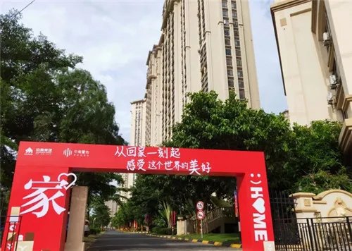 交房需要注意哪些事项