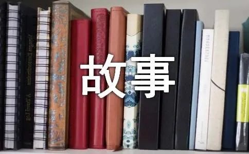 古代爱国人物故事