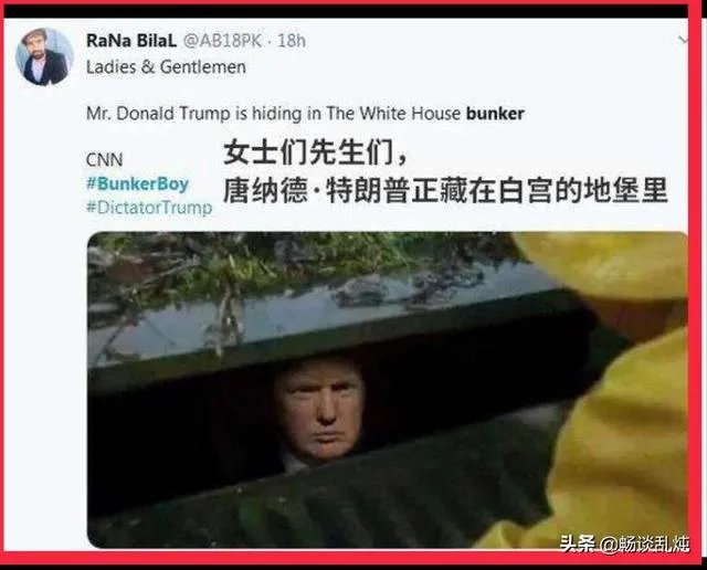 如果特朗普不搬出白宫怎么办?