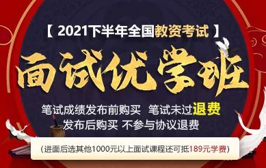 中小学教师资格考试成绩查询入口网站
