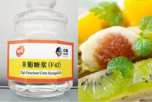 果葡糖浆