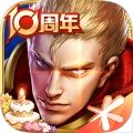 王者荣耀跨系统什么时候互通 ios和安卓互通暂时关闭