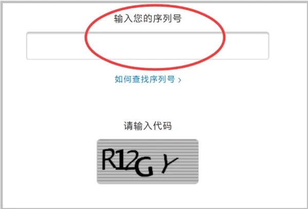 苹果官方中国网站