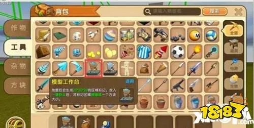 迷你世界兔子模型制作步骤 手把手教你做兔子模型
