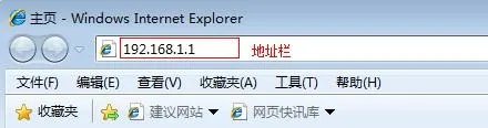 tplogin路由器怎么设置无线网络
