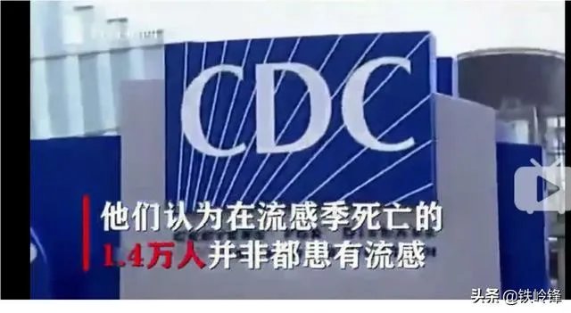 美国疫情是如何爆发的?