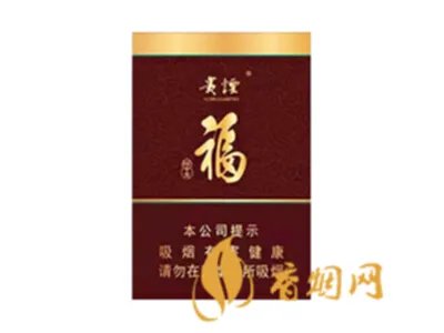 贵烟全部系列价格表图及报价2021最新
