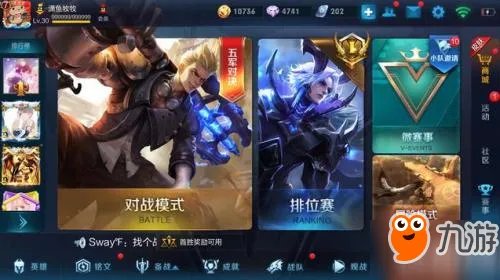 《王者荣耀》s11赛季什么时候开始 s10结束时间一览