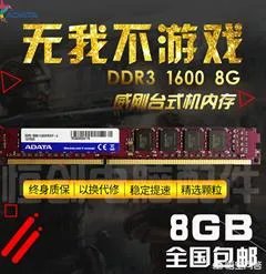 显卡和内存条之类的暴涨,大概什么时候可以回调到以前的价格?