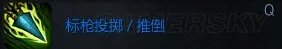 英雄联盟(LOL) 豹女新旧版对比与出装图文攻略