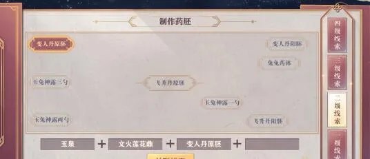 《三国志幻想大陆》皎皎月中仙第五章怎么过 皎皎月中仙第五章通关攻略