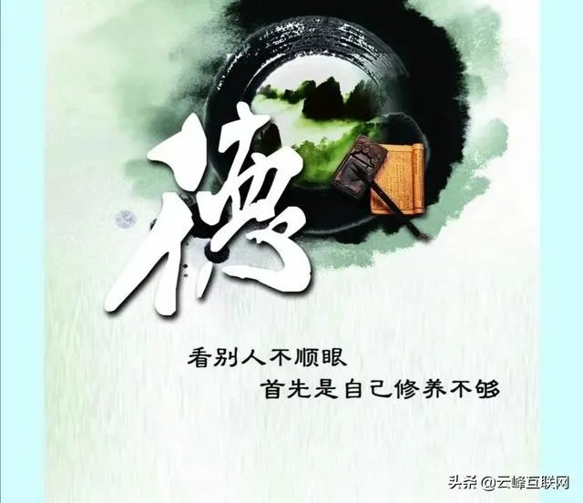 为什么感觉现在网上很多人开始踩马云?