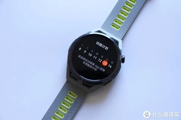 华为WATCH GT Runner评测:华为首款专业跑表,有了它我更爱跑步了