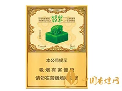 玉溪香烟价格表一览 玉溪烟价格表2021价格表