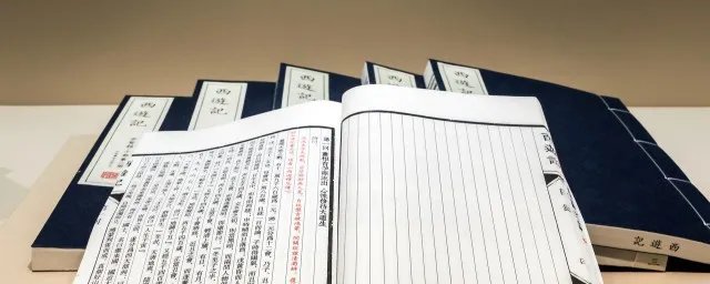 鱼鳍怎么读