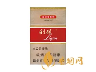 2020利群香烟价格表图大全(21种)