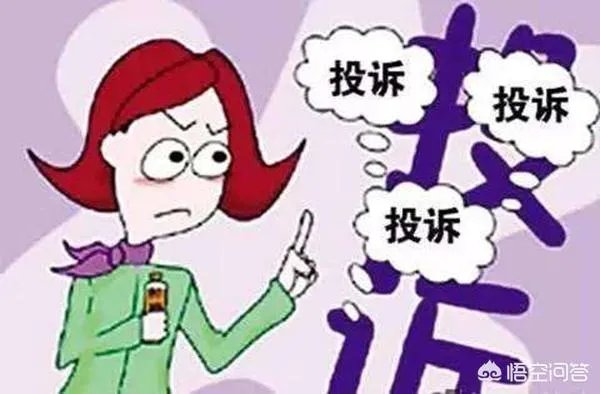 网购收到空盒子怎么办？