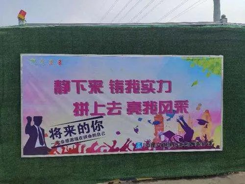 湖南科技大学很垃圾吗