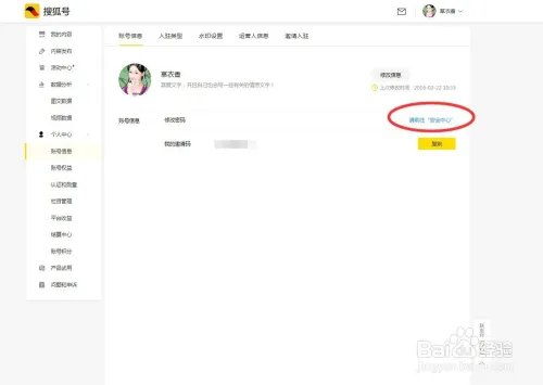 搜狐网手机版