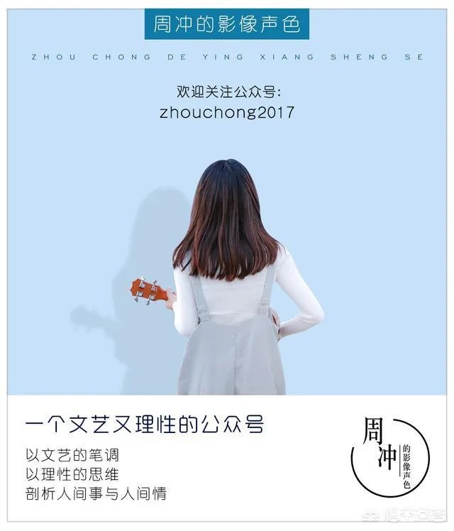 如何看待周慧敏?