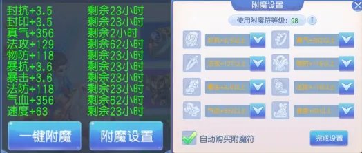 《桃花源记》教你如何快速提升战力
