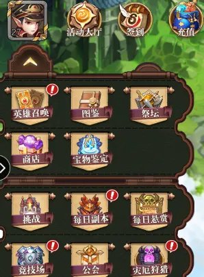 《天空守望者》开局怎么玩?答案见本帖!