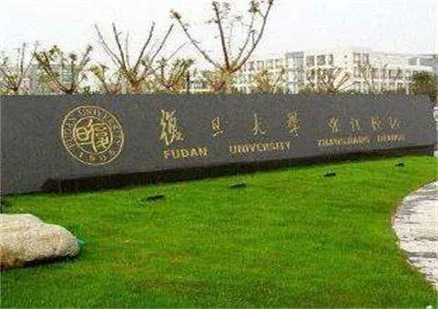 文科大学