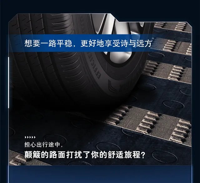 suv轮胎价格