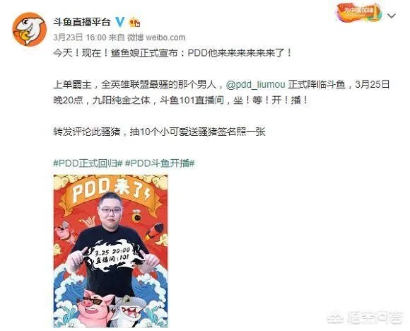 2021姿态复出