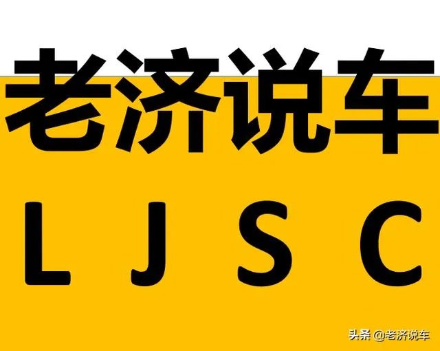 即将上市的威兰达值得买吗？