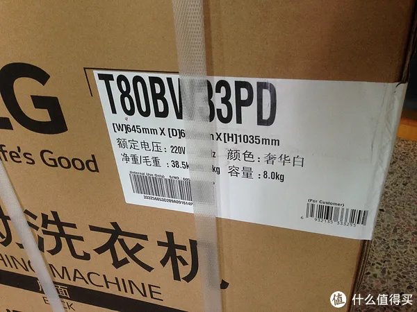 波轮洗衣机使用