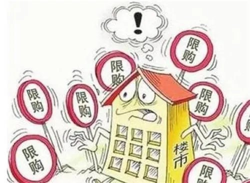 2018石家庄买房条件是什么