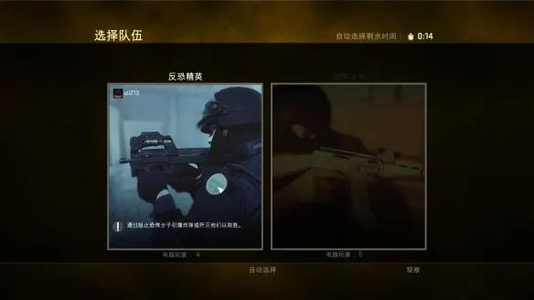 《反恐精英：全球攻势》游侠对战平台局域网联机教程+全资源合集