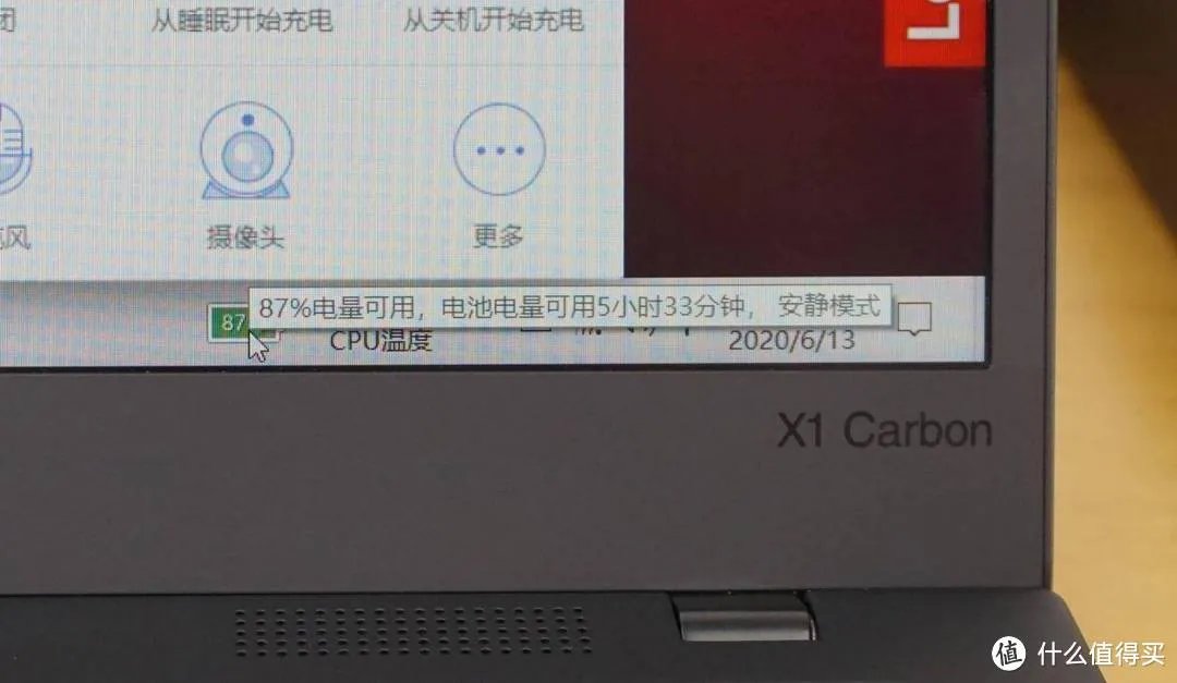 高端商务本首选,联想ThinkPad X1 Carbon 2020测评