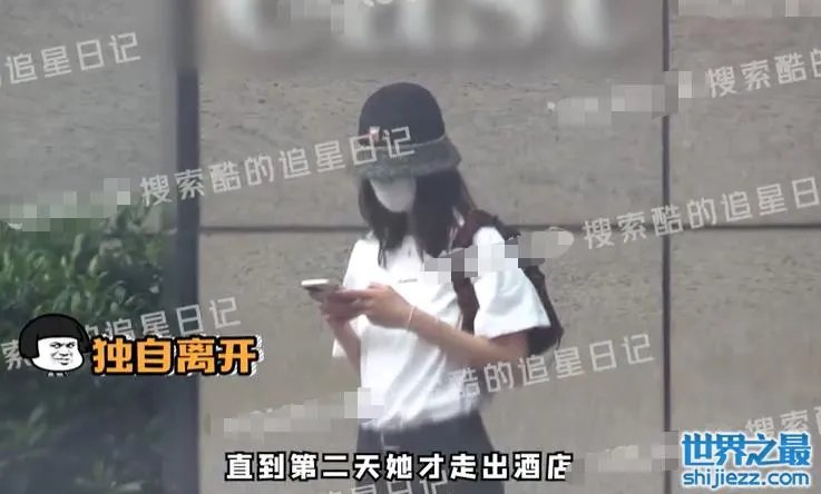 刘雯井柏然恋情疑曝光,女方多次出入男方小区,二人打扮十分低调 ...