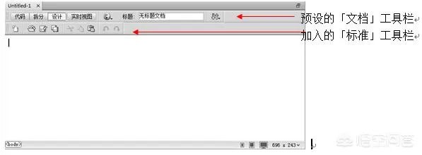 如何用adobe dreamweaver制作网页？