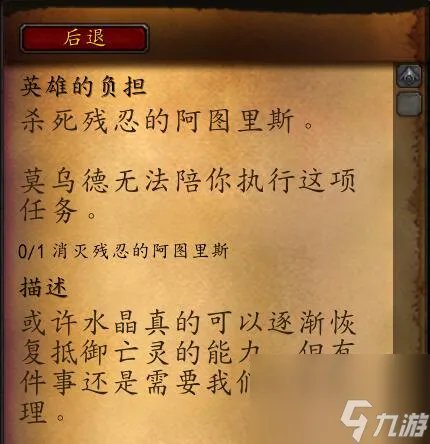 魔兽世界神谕者声望怎么开启 魔兽神谕者声望获取攻略