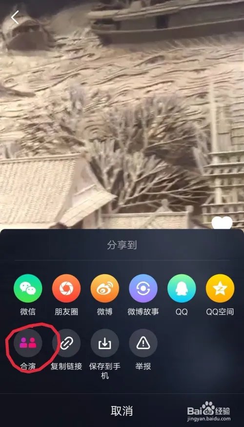 小咖秀如何与自己喜欢的视频进行合演?