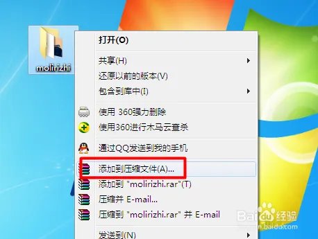 魔力日志制作教程:编写魔力日志源代码