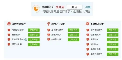 如何关闭“QQPCRTP.exe”后台运行!!!