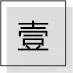 淘宝上有哪些好看又平价的泳衣值得推荐?