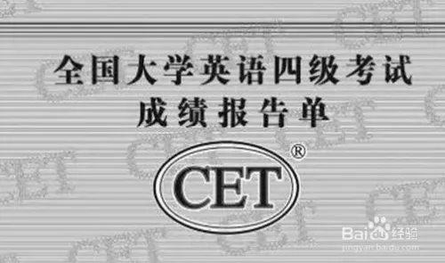2018下半年英语四六级成绩查询要注意哪些事项?